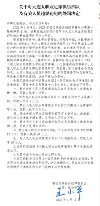 18岁的乔布目前在桑德兰表现出色，加上他是贝林厄姆的弟弟，因此他已经吸引到许多大球队的关注，皇马就是其中一支密切关注他的队伍，另外还有一系列的英超球队。